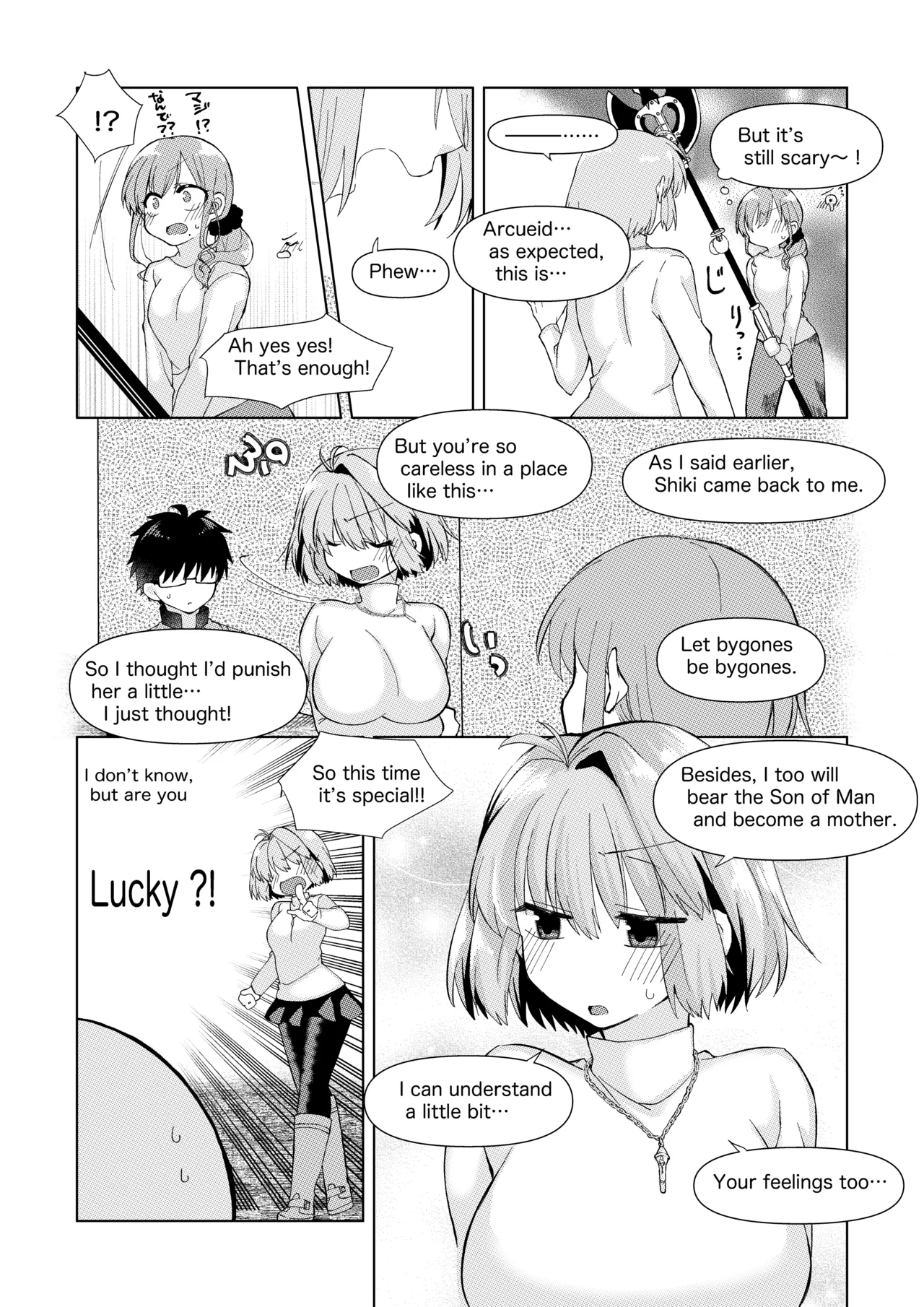 Preview page 8