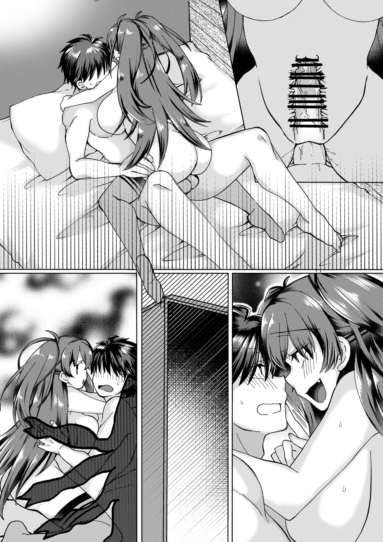 遠野志貴と阿良句博士(ちょっぴり秋葉様)の大人向けのお話 - Page 16