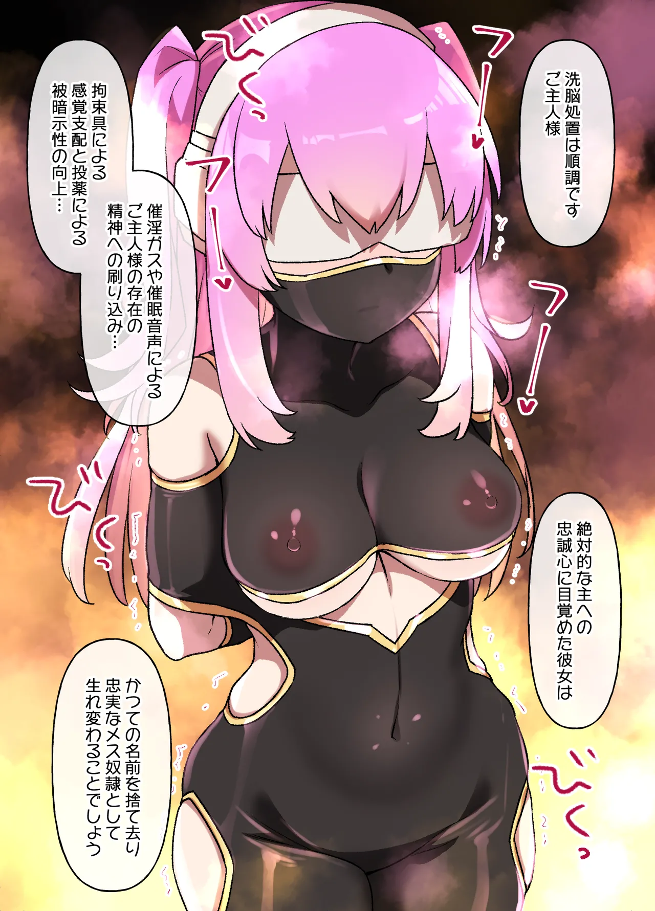 砂漠の国でハーレム奴〇に堕ちる女の子 - Page 6