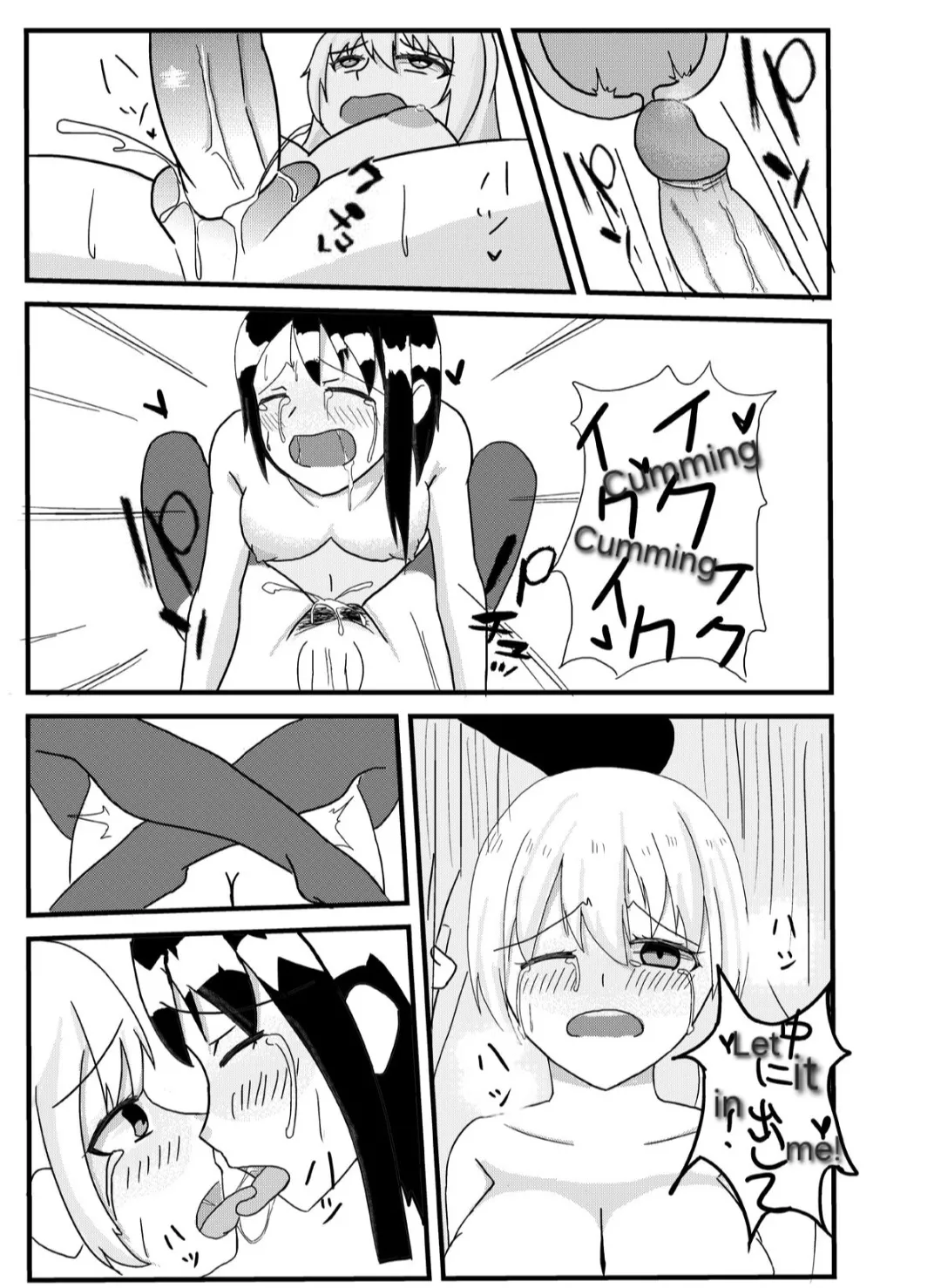 Nisex - Page 7