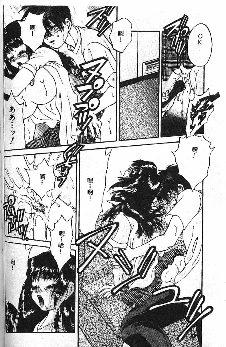 Min - Page 114