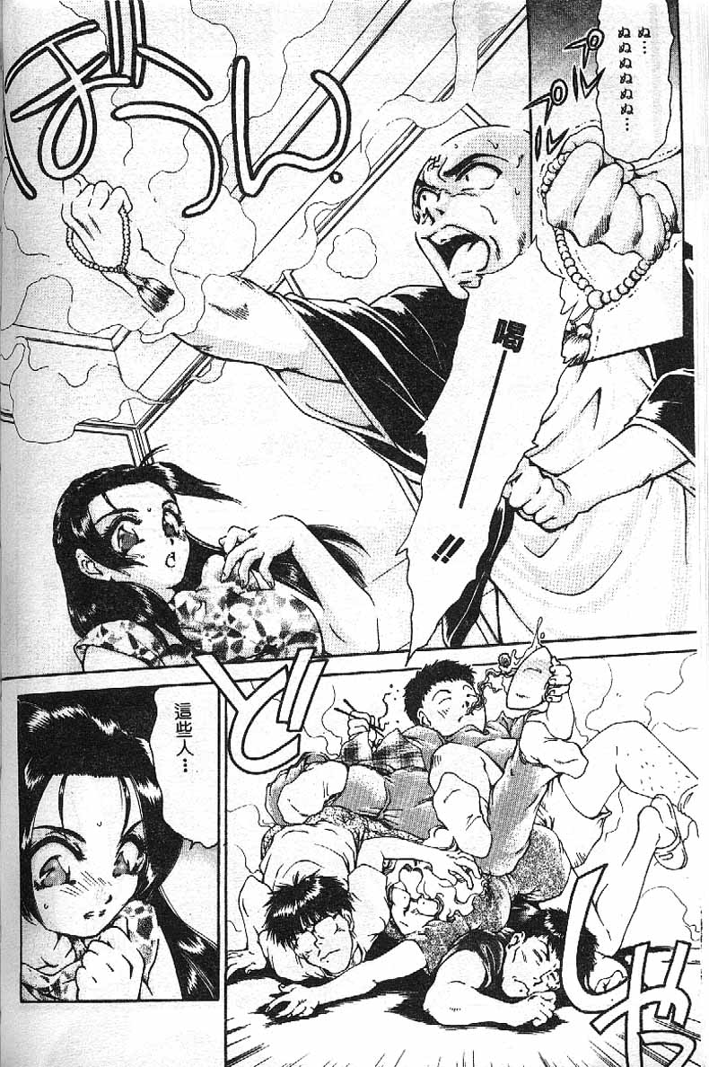 Min - Page 124