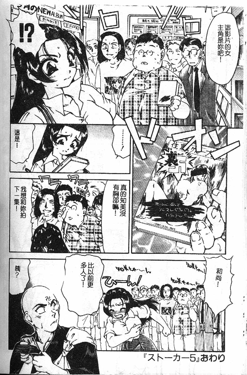 Min - Page 136