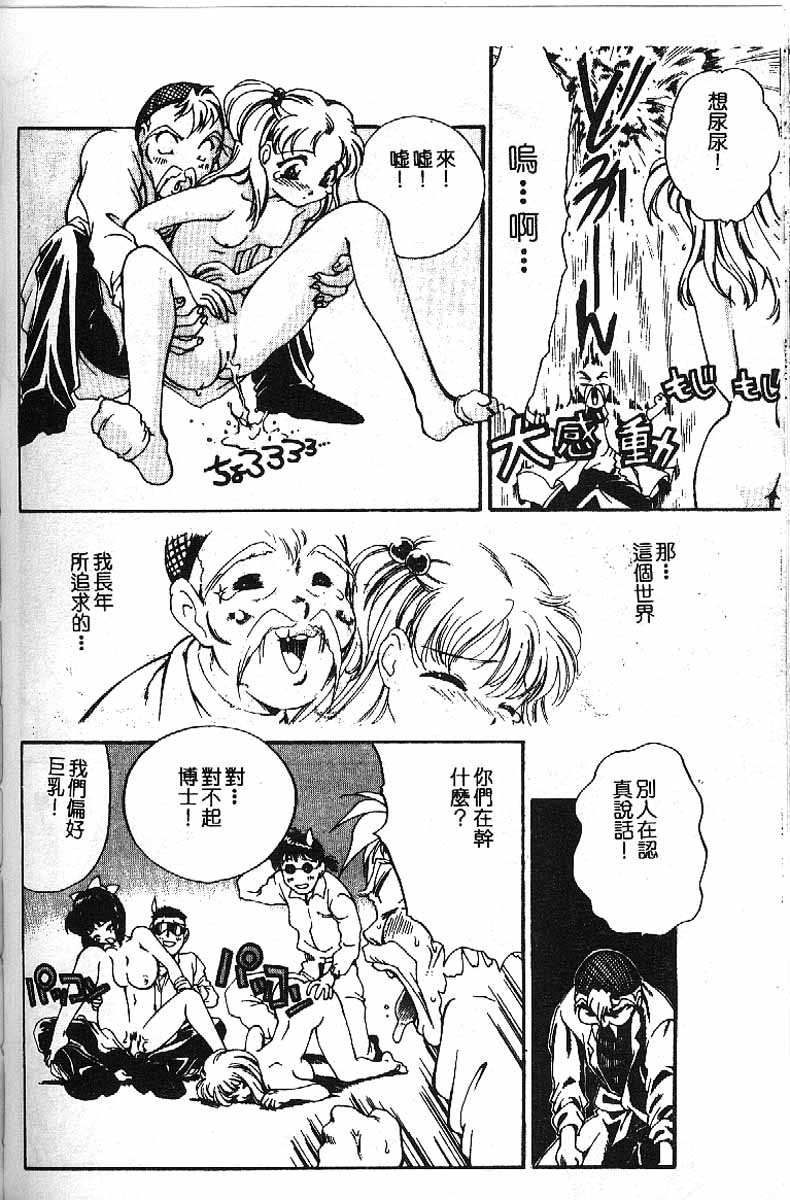 Min - Page 142