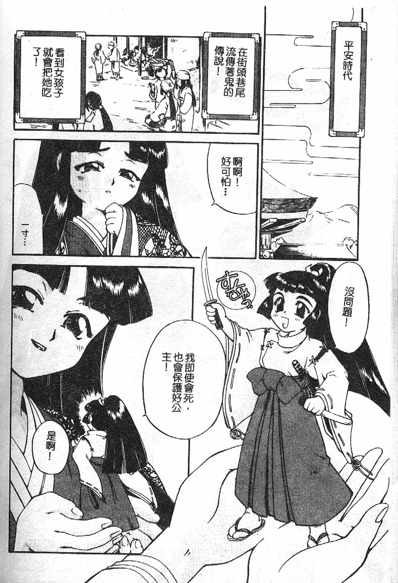 Min - Page 41