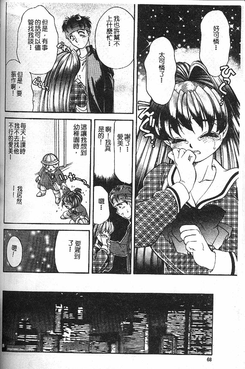 Min - Page 63