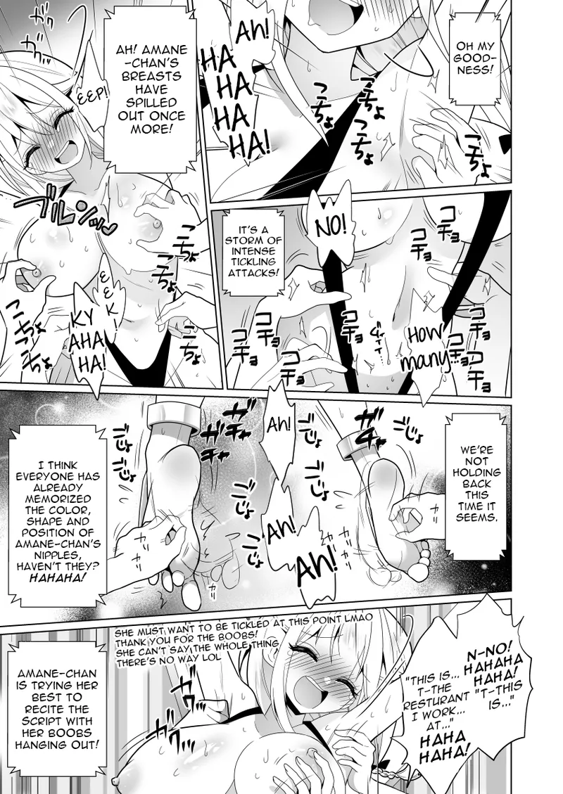 ppw - Trapped in Tickling Games - Page 87