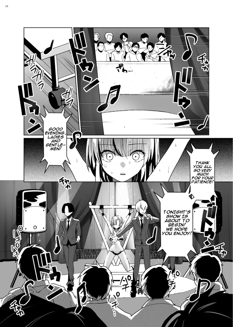 ppw - Kusuguri Paradox - Page 13