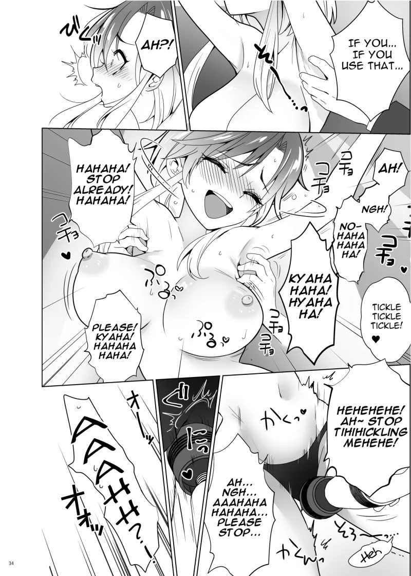 ppw - Kusuguri Paradox - Page 33