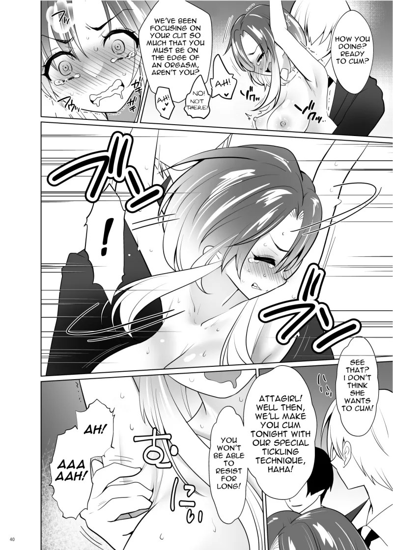 ppw - Kusuguri Paradox - Page 39