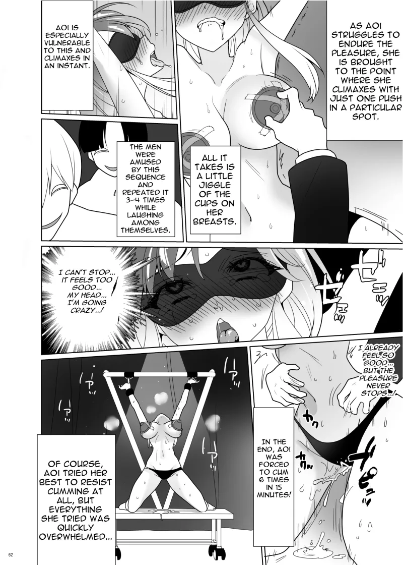 ppw - Kusuguri Paradox - Page 61