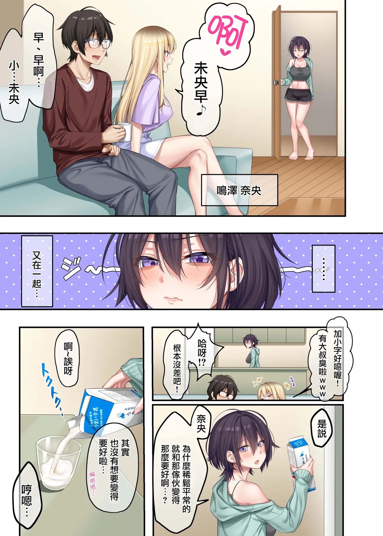 Preview page 5