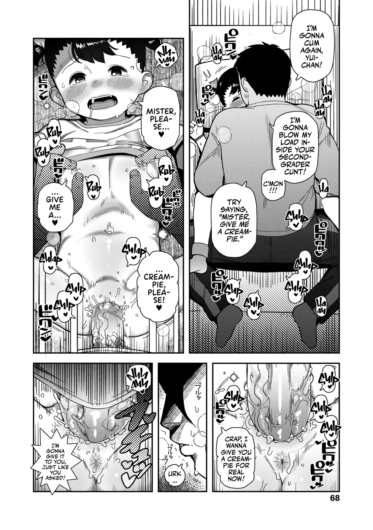 Yasashii Ojisan - Page 14