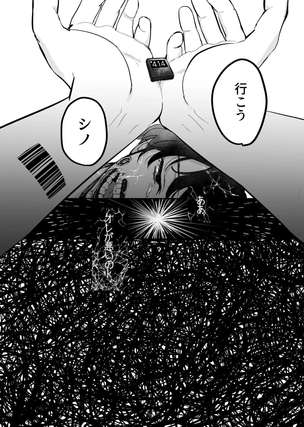 Libra - Page 30