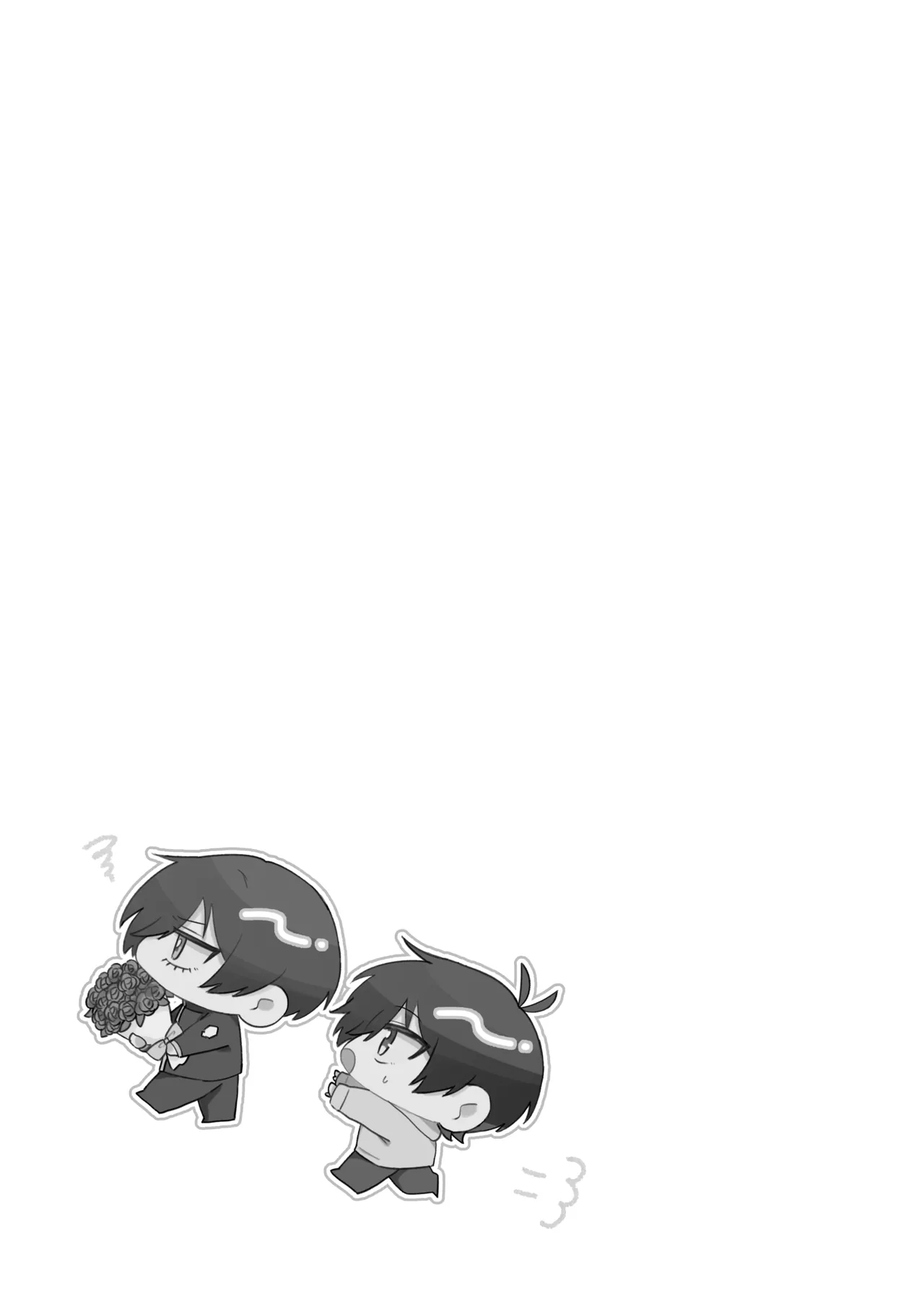 すきだよ - Page 37