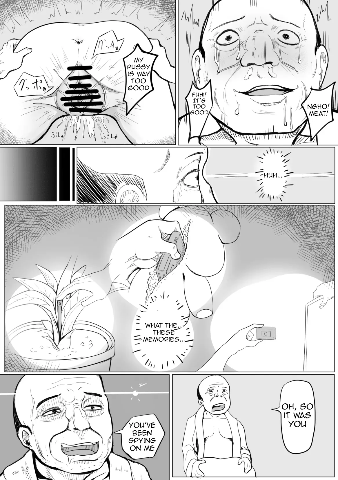 irekawa Oji - Page 20