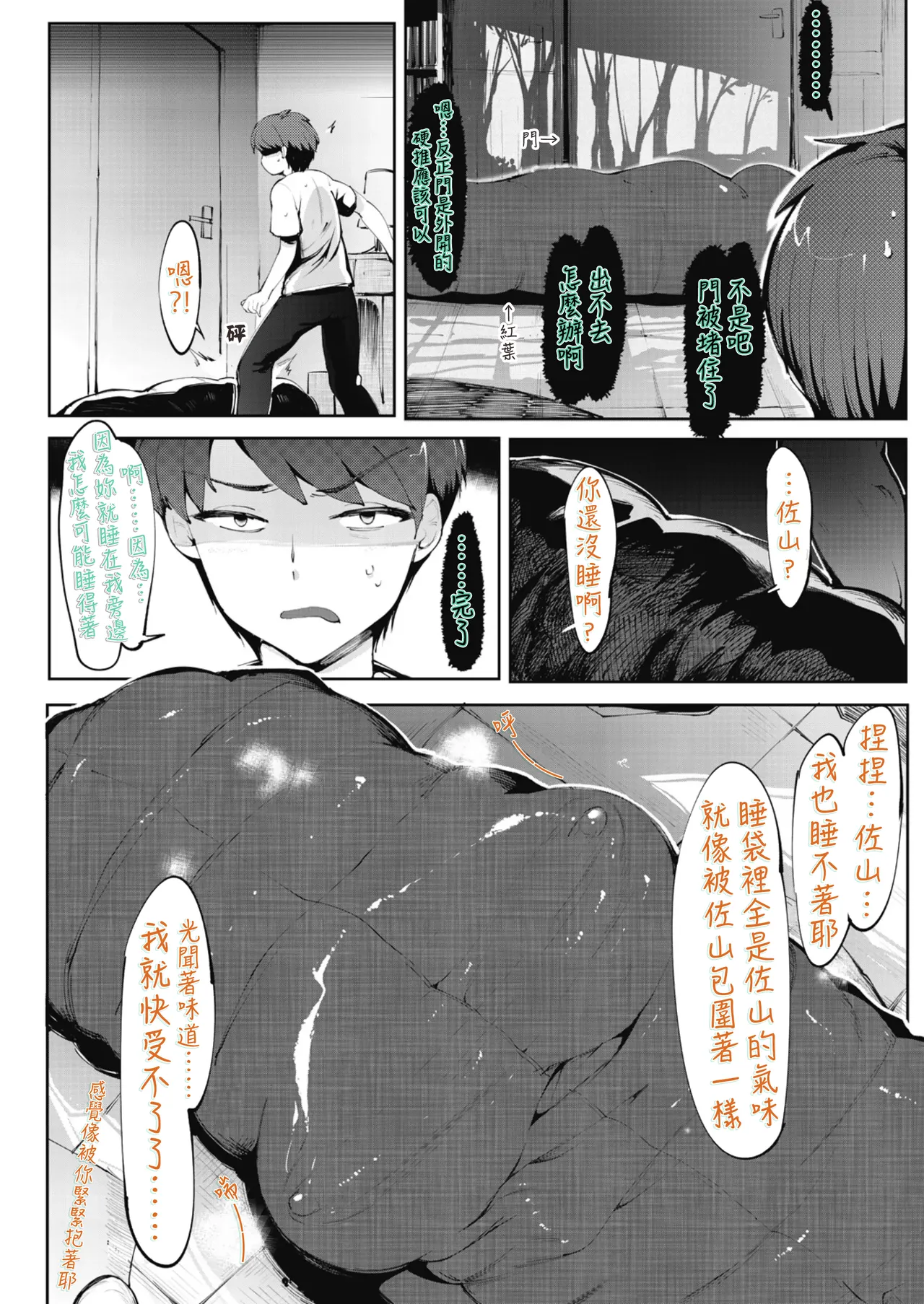Preview page 7