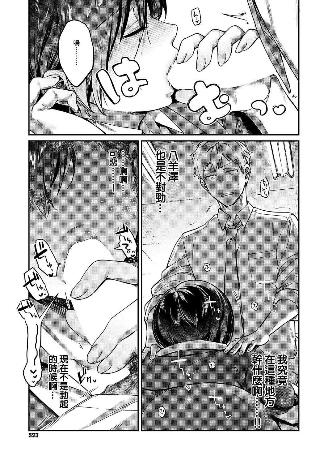 Preview page 5