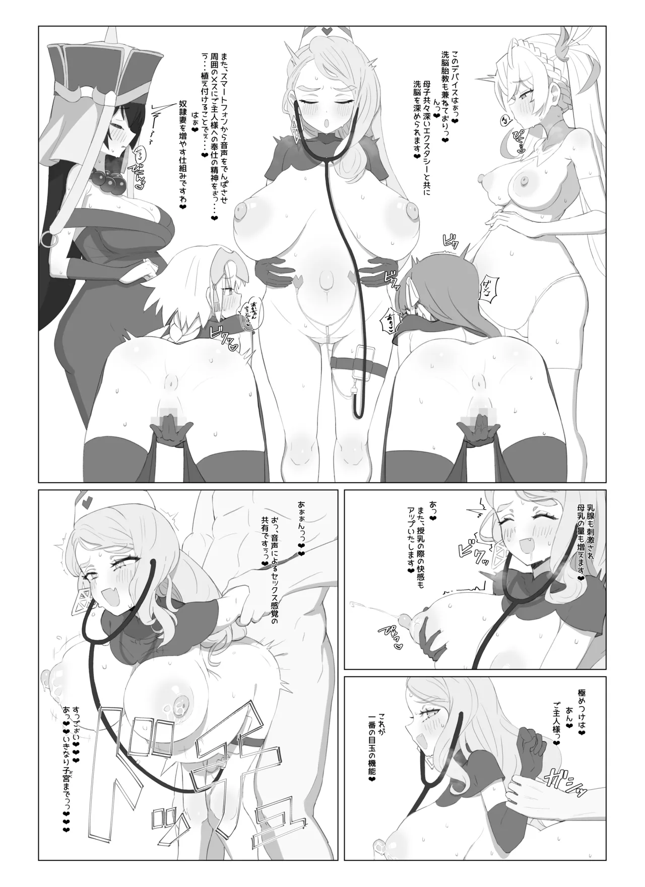 Preview page 2