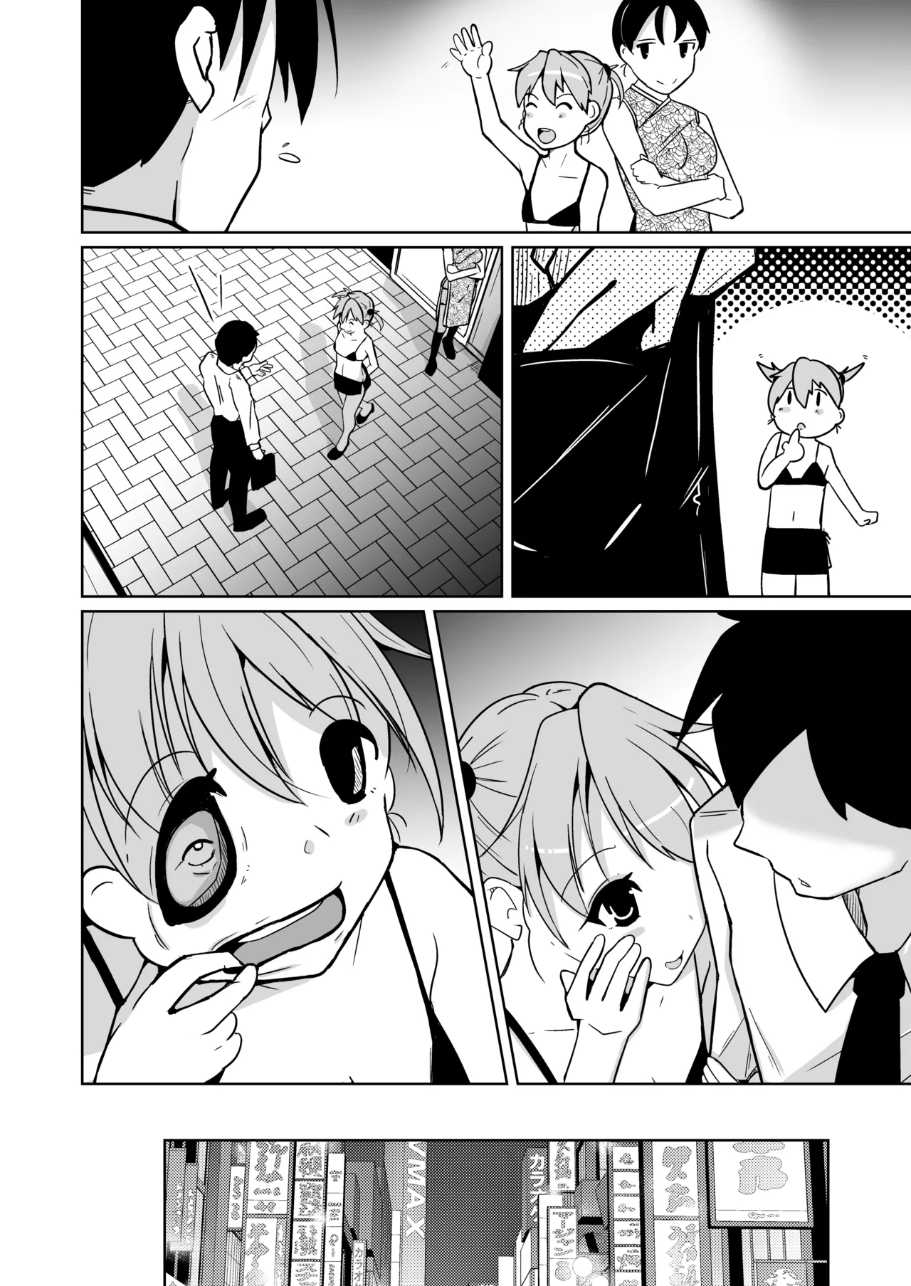 POV! - Page 99