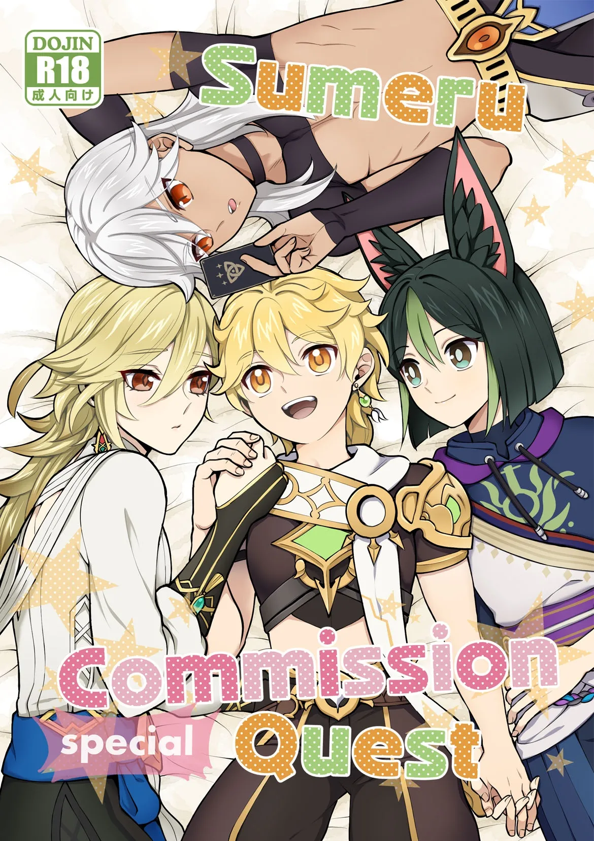 Sumeru Commission Quest - Page 2