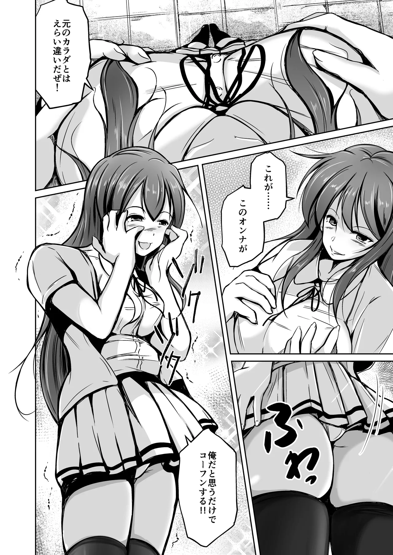 Preview page 6