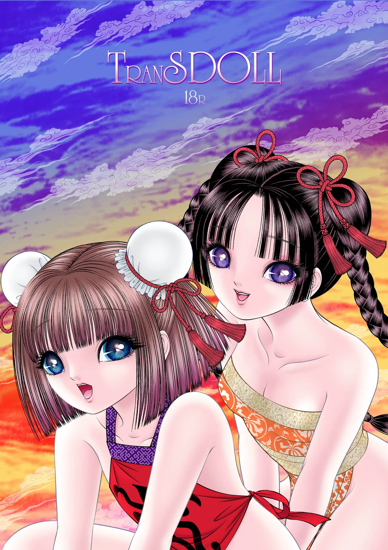 Seiten Yuugi 4 - Page 45