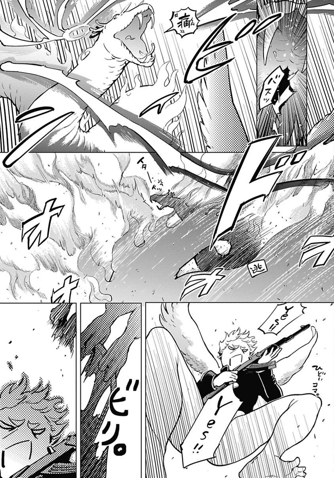 ROMEO vol.1 - Page 48