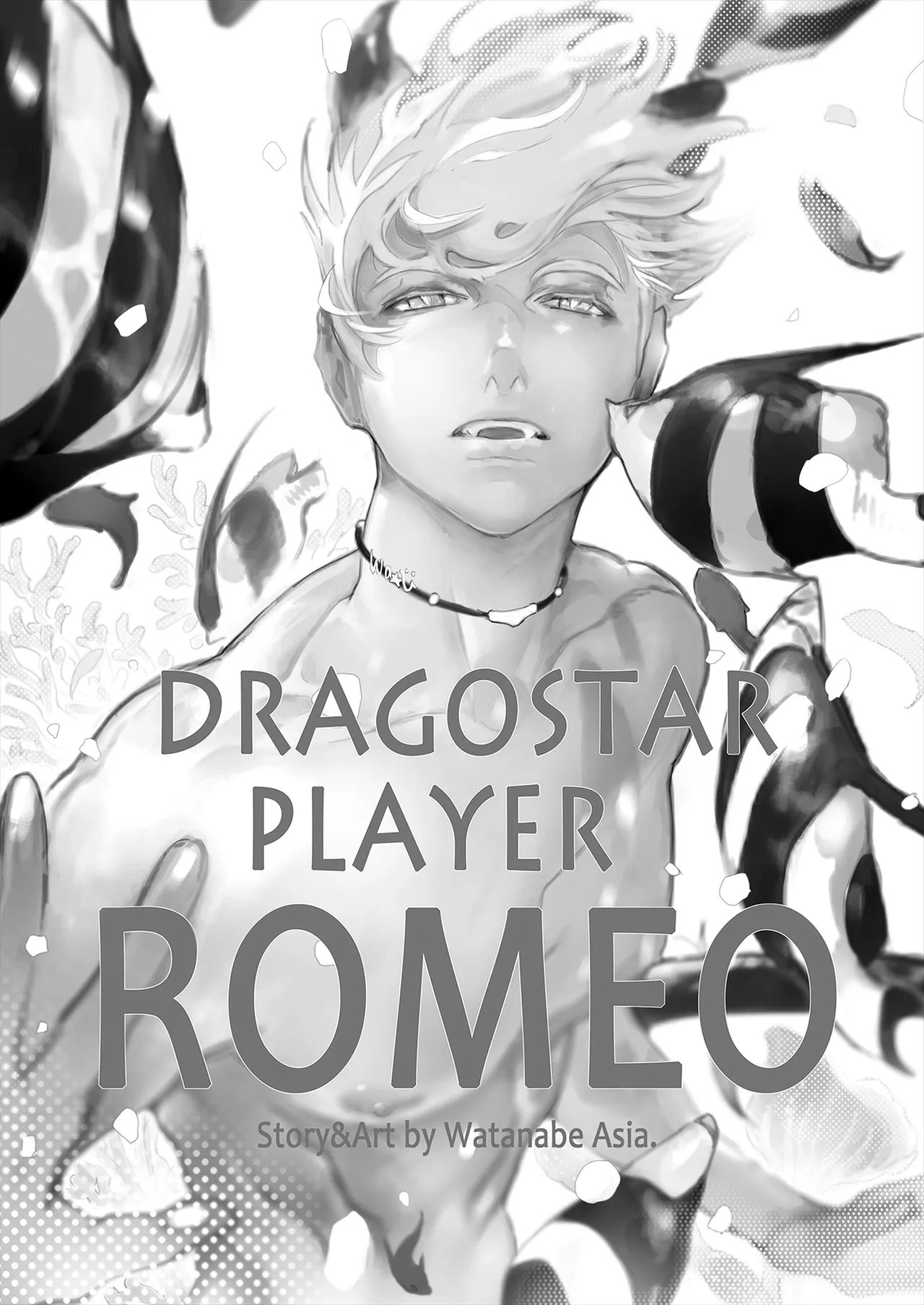 ROMEO vol.1 - Page 74