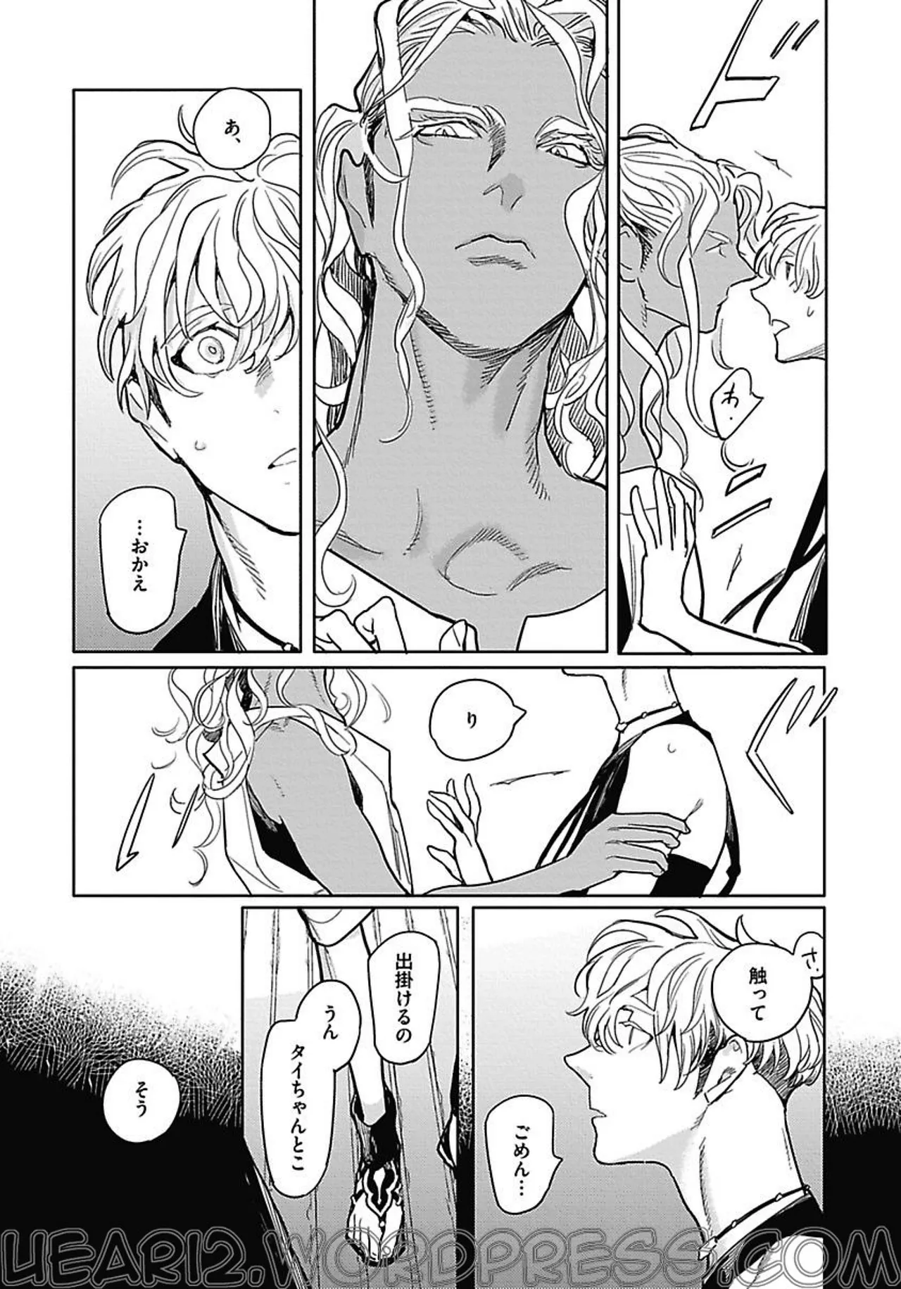 ROMEO vol.2 - Page 125