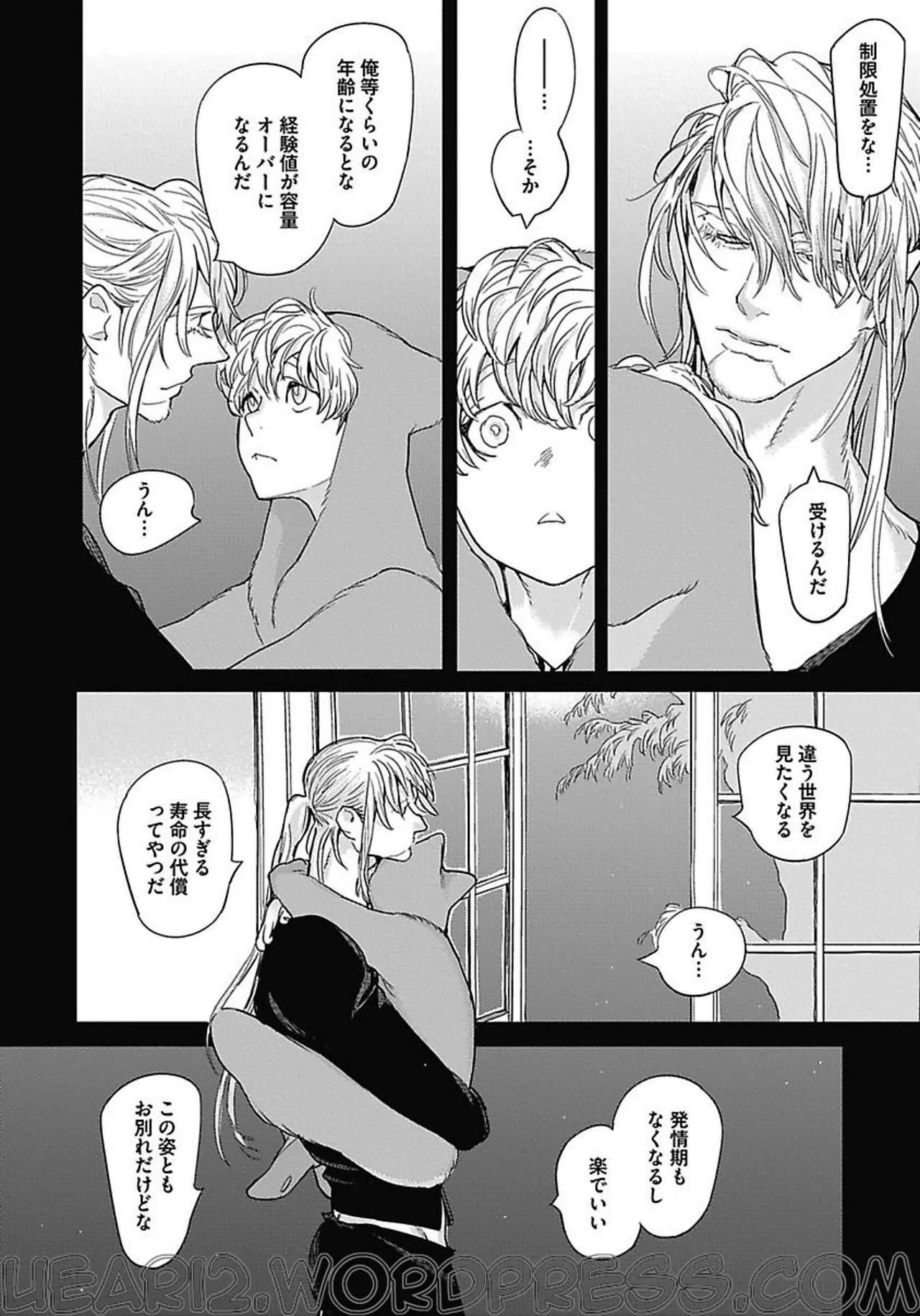 ROMEO vol.2 - Page 155