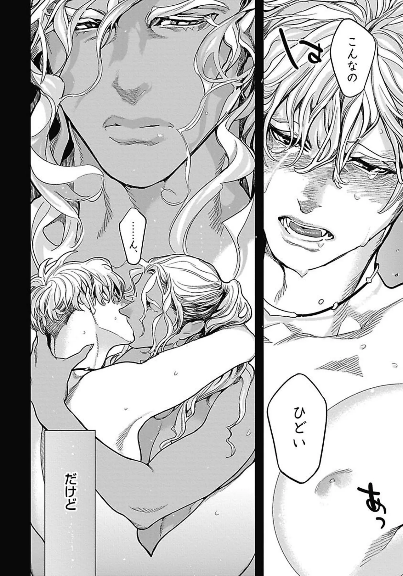 ROMEO vol.2 - Page 32