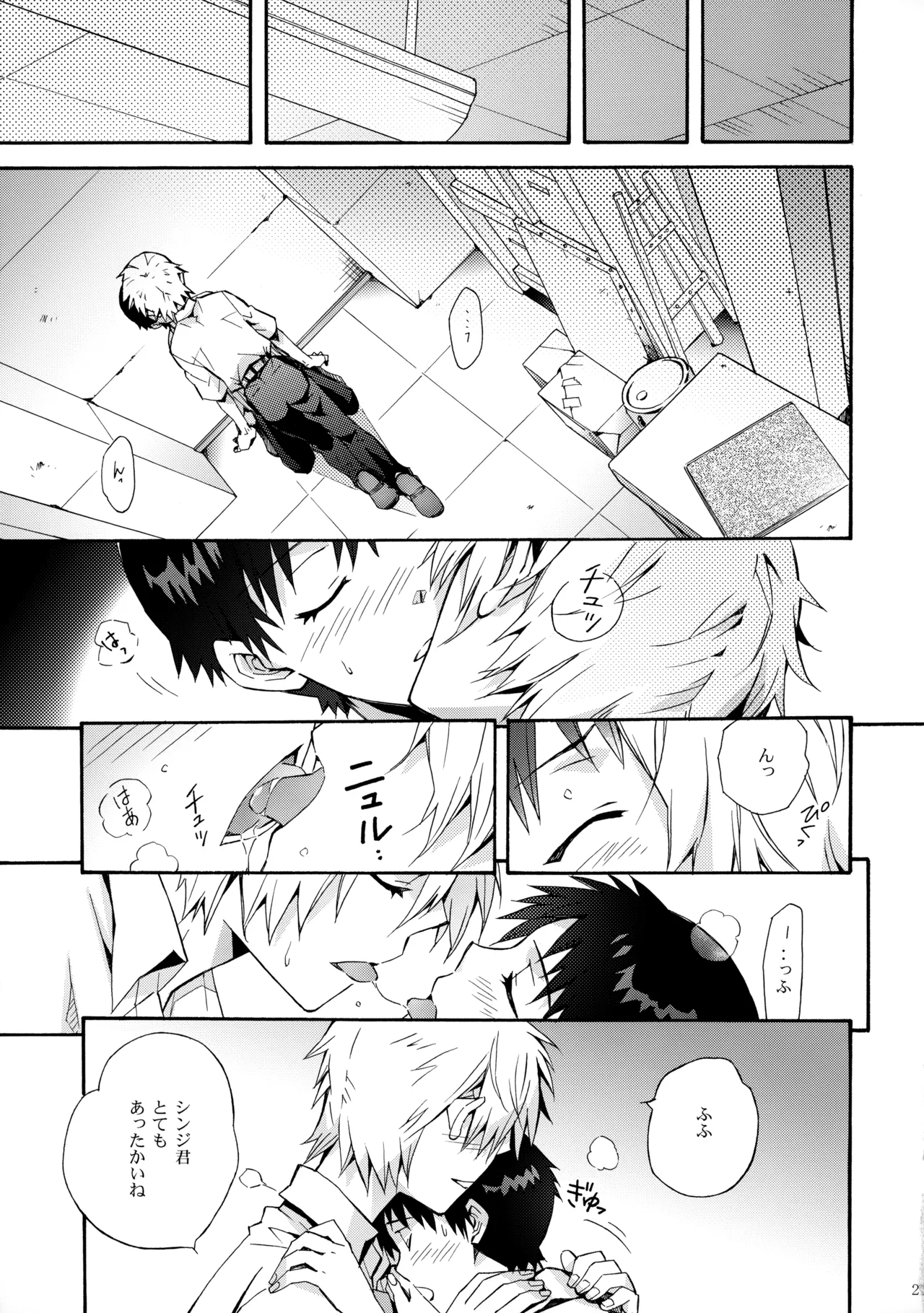 Sketch - Page 26