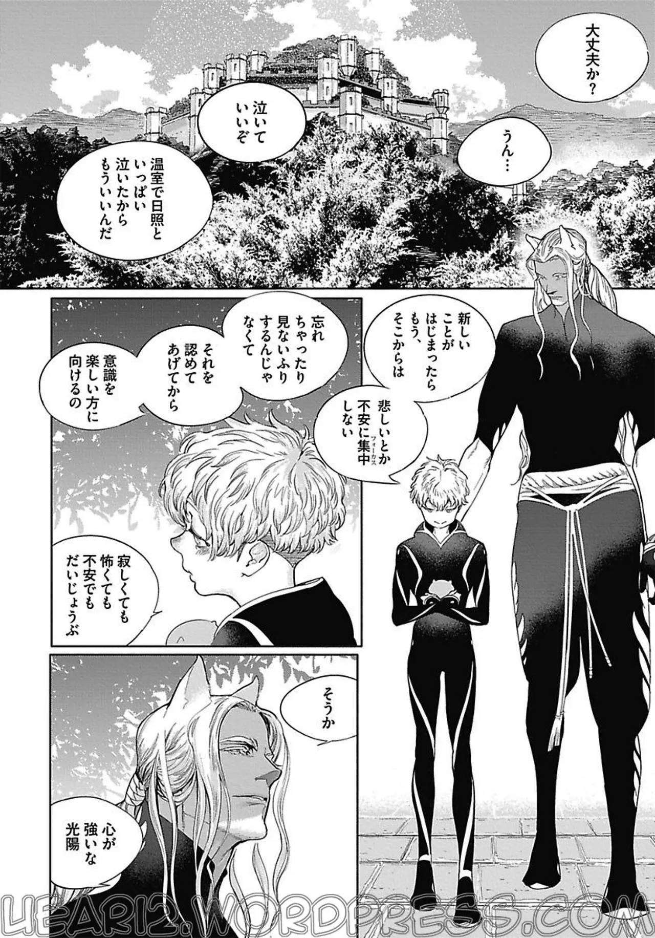 ROMEO vol.3 - Page 33