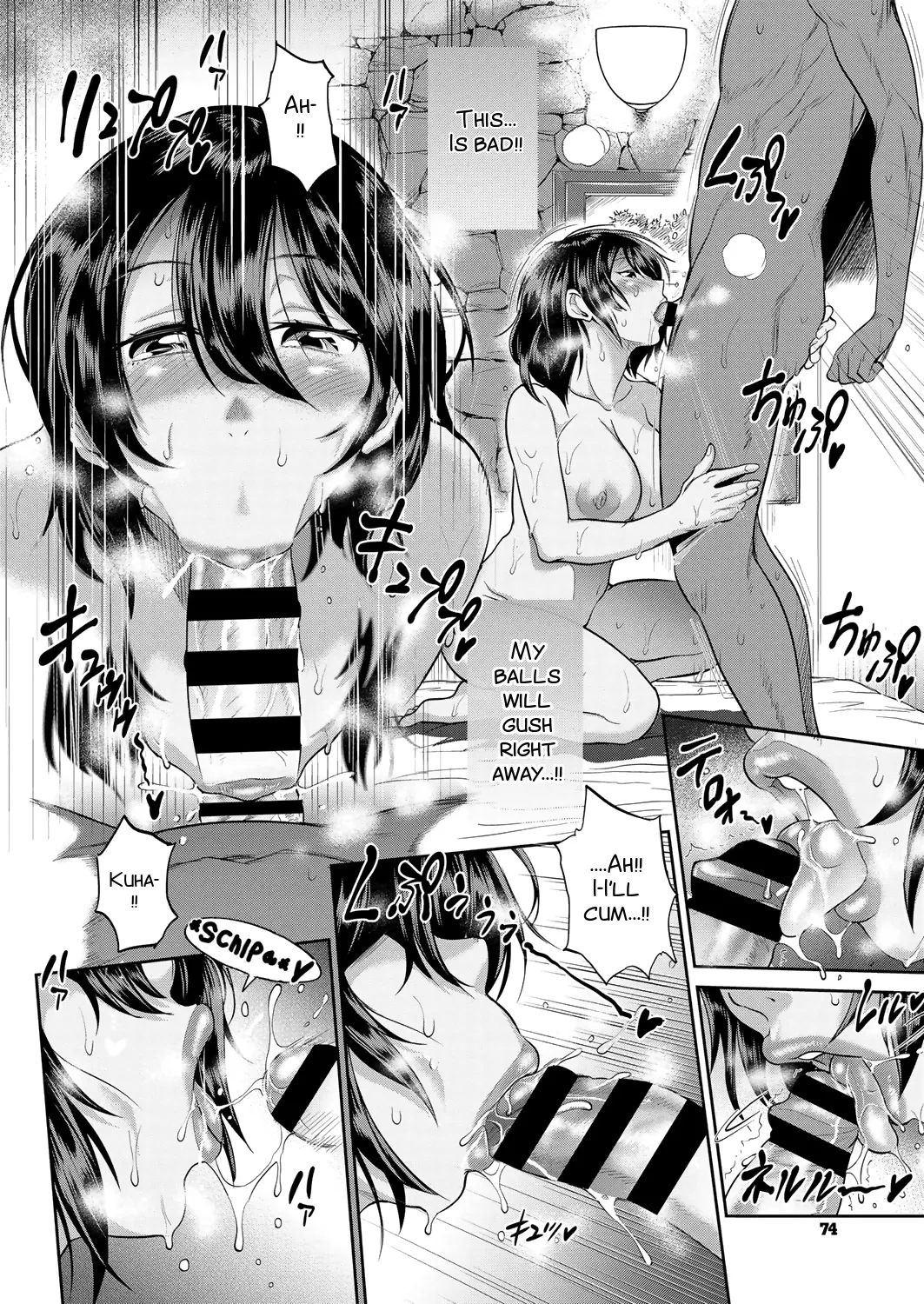 Joshi Luck! 2 Years Later 2 - Page 230