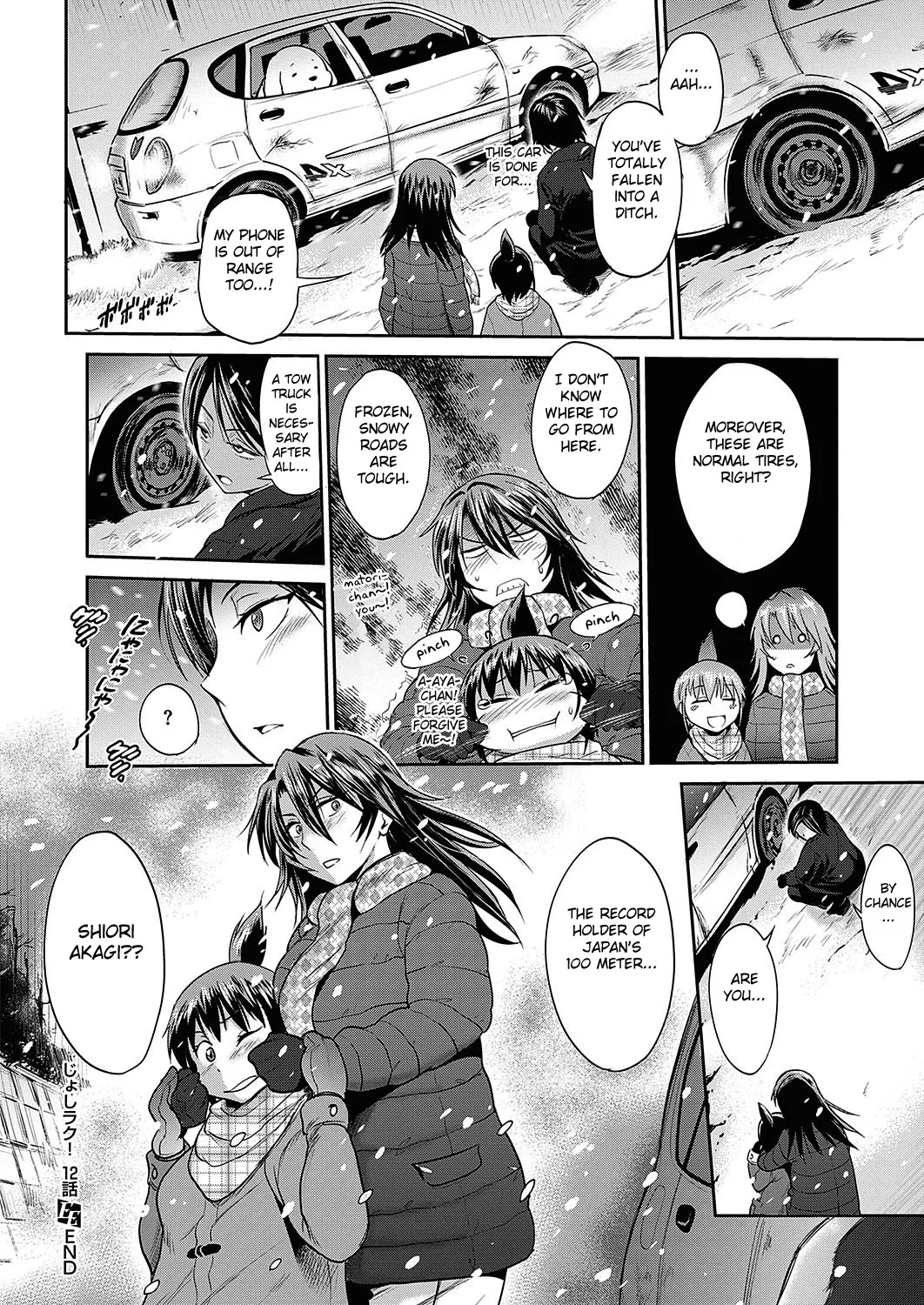 Joshi Luck! 2 Years Later 3 - Page 154