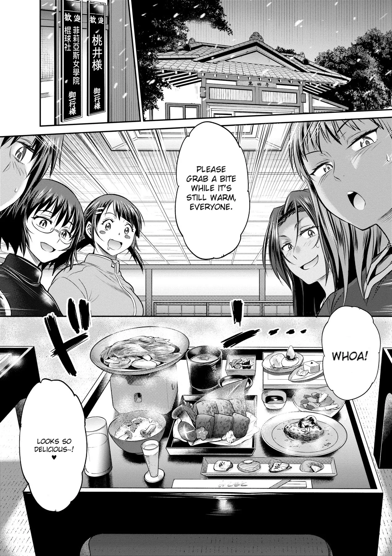 Joshi Luck! 2 Years Later 3 - Page 158