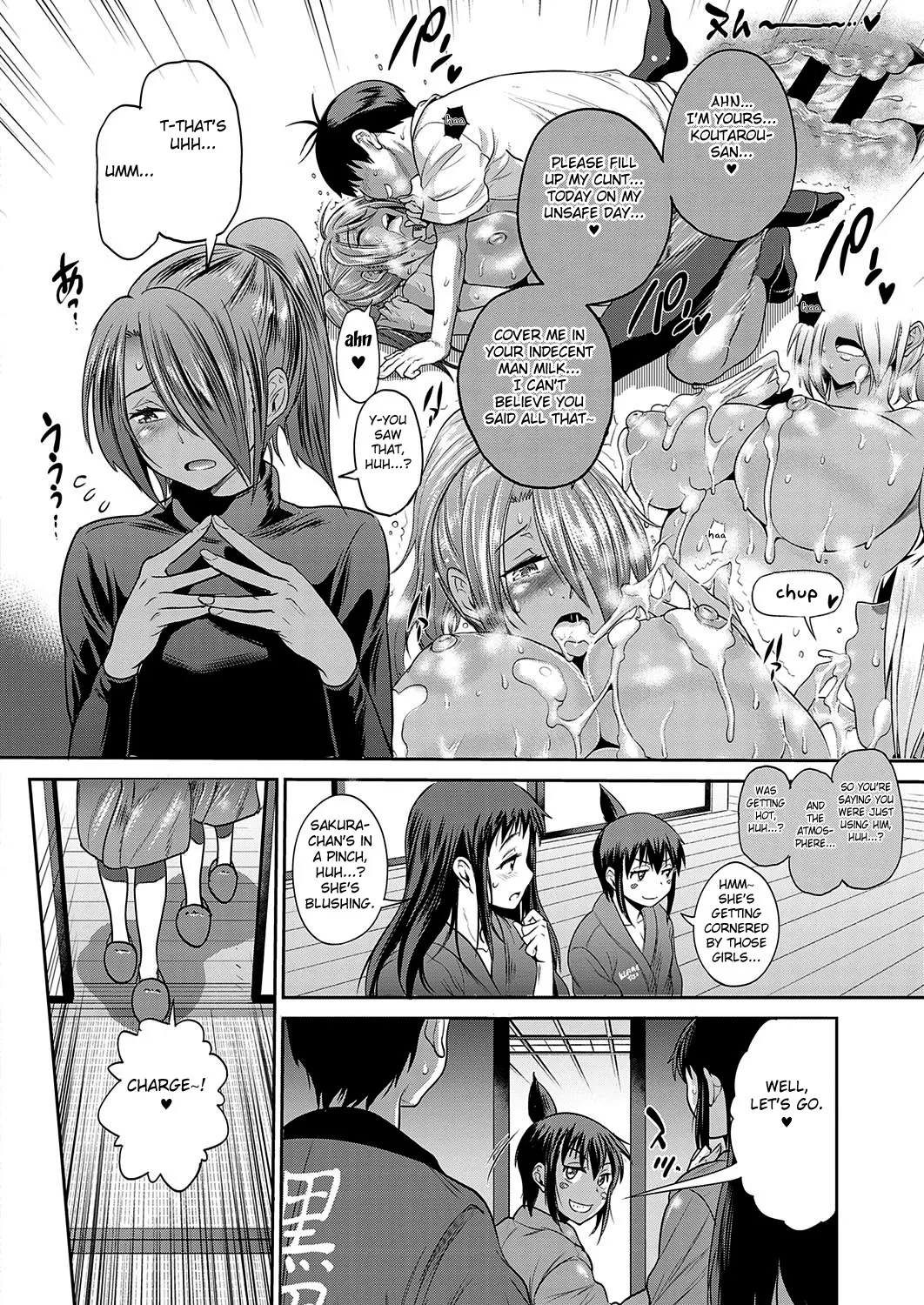 Joshi Luck! 2 Years Later 4 - Page 16
