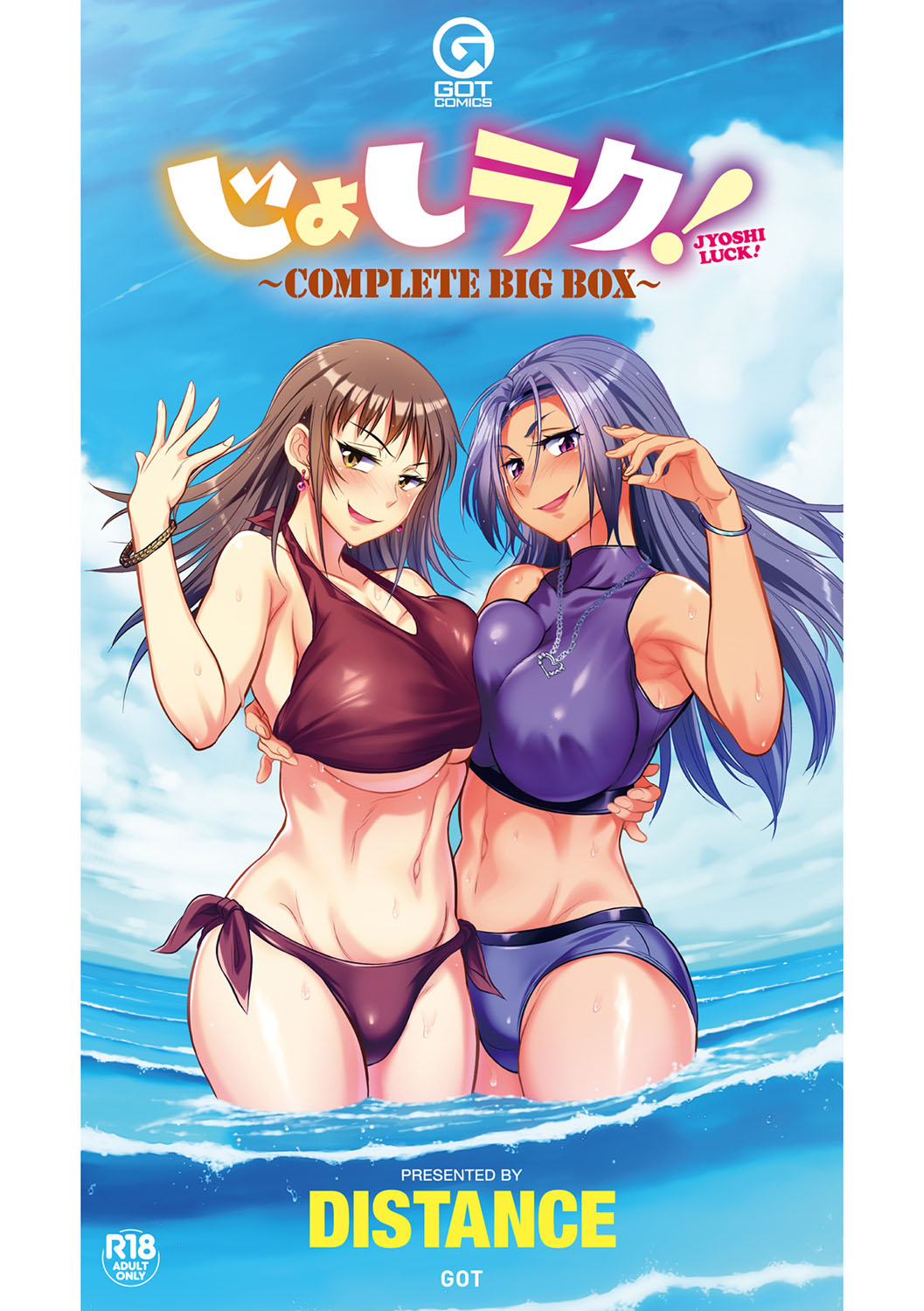 Joshi Luck! 2 Years Later 4 - Page 229