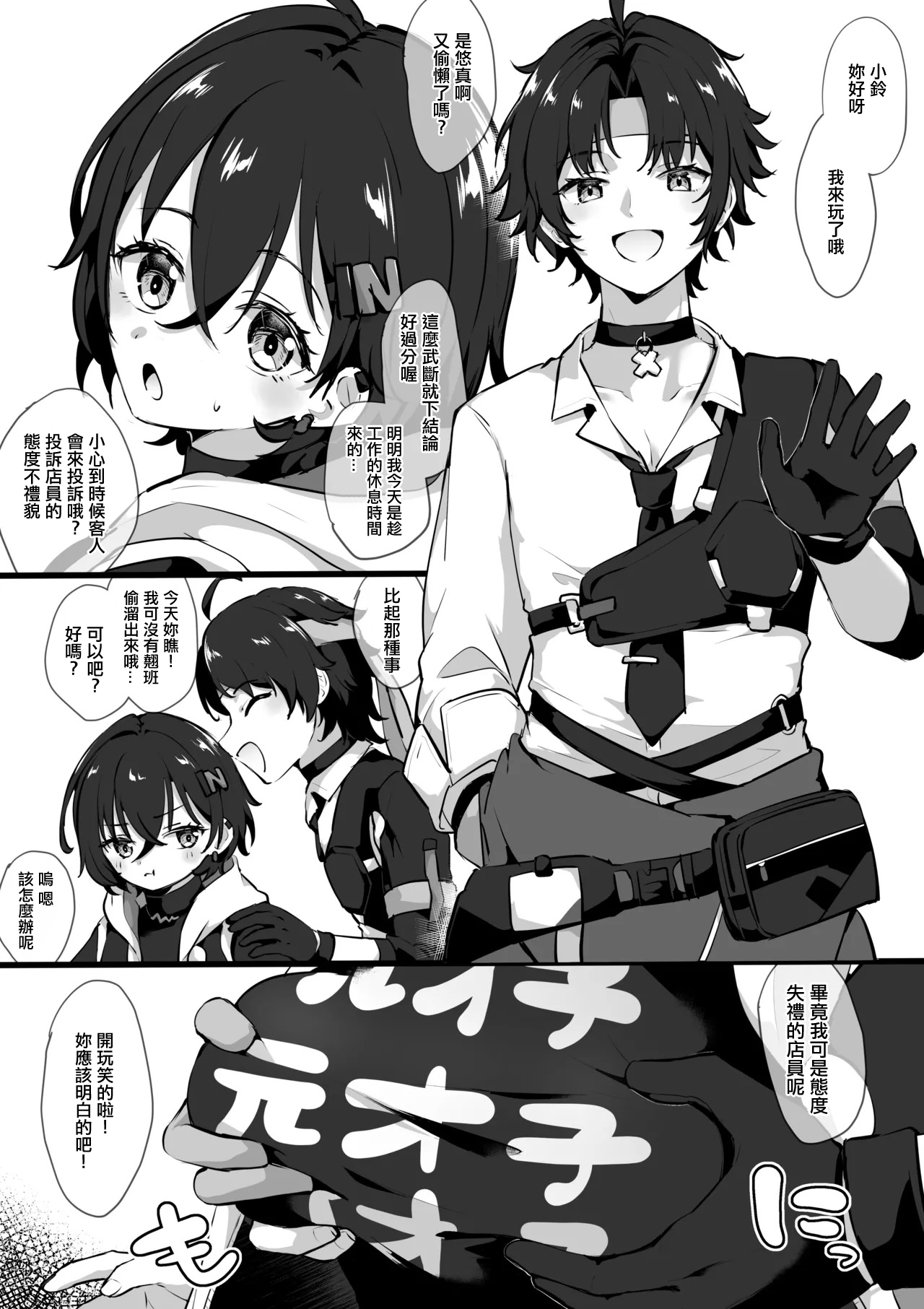 Preview page 1