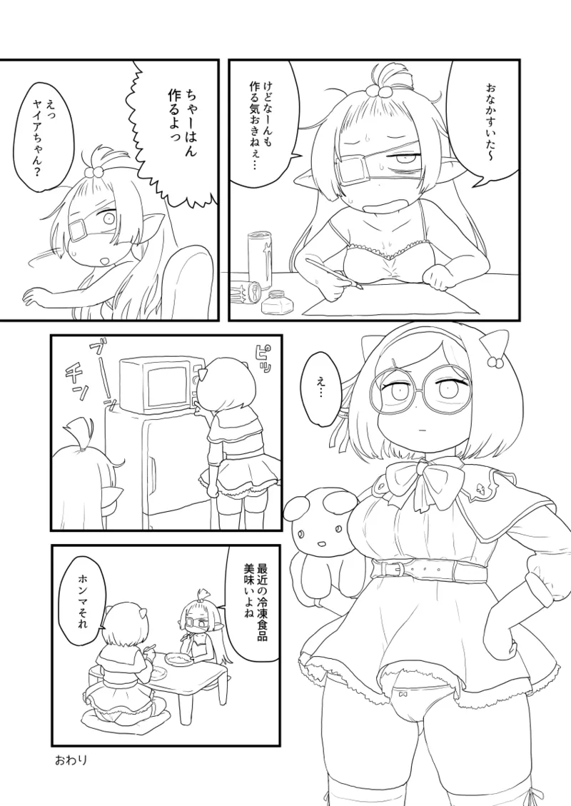 Preview page 8