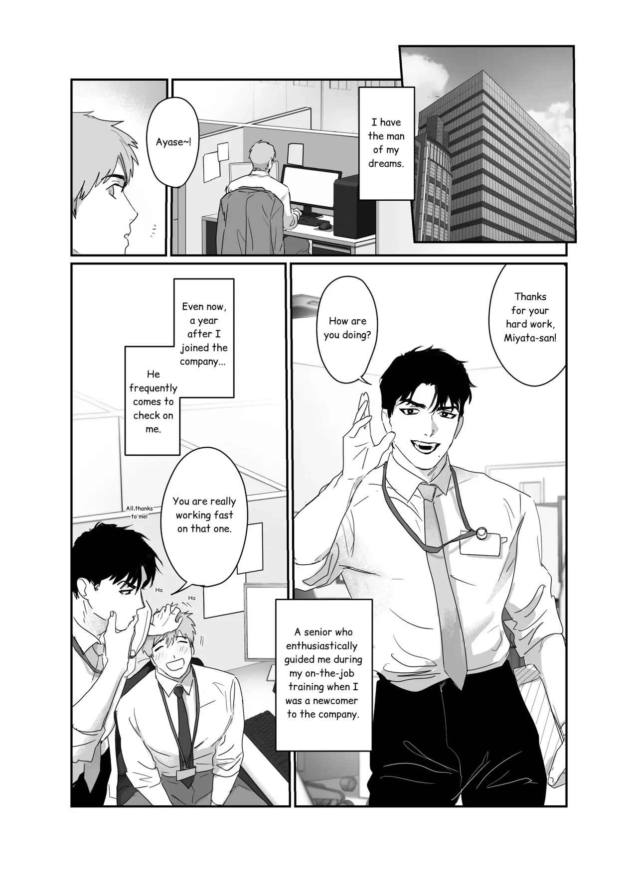 Papa Salaryman NTR - Page 4