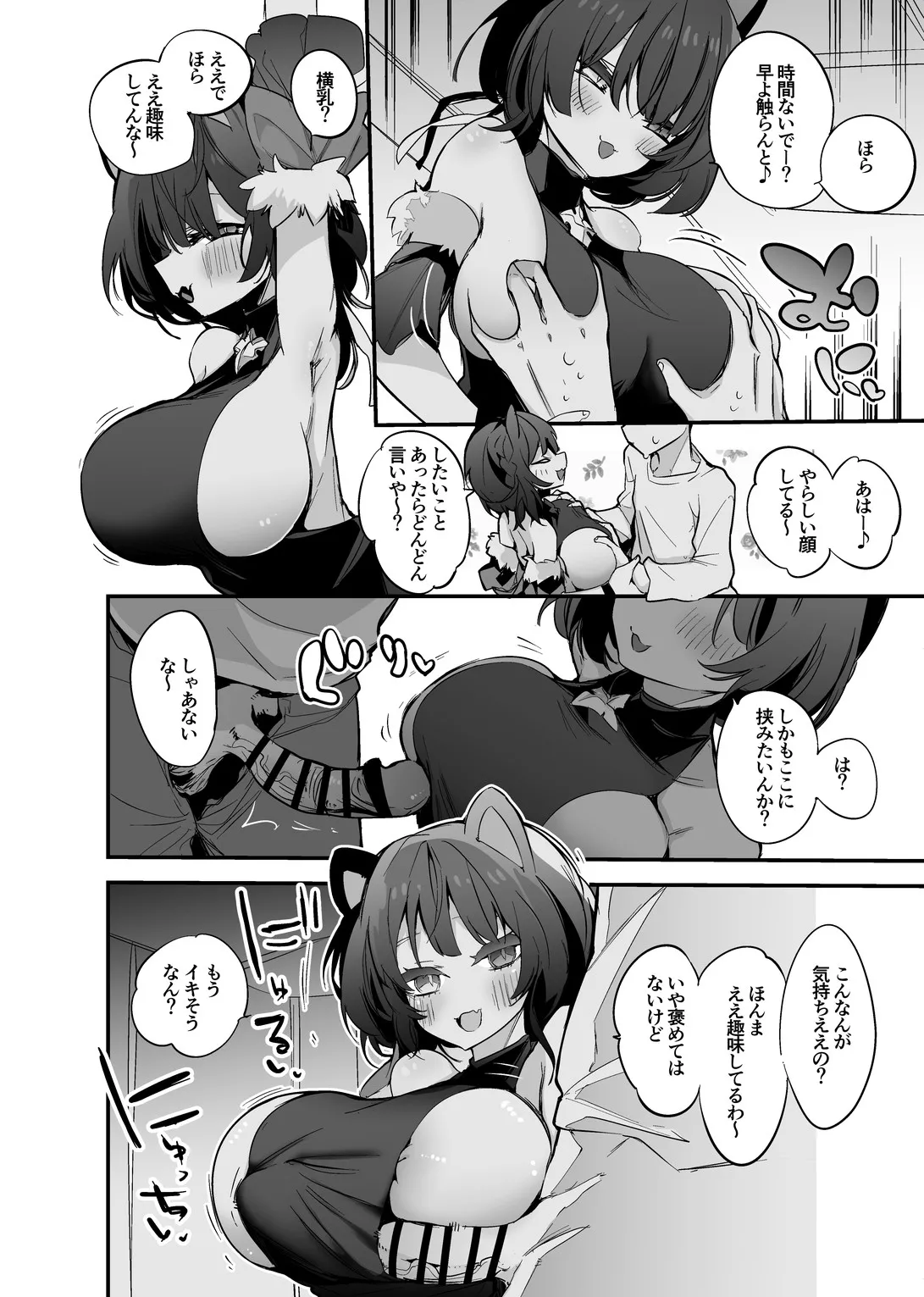 Preview page 3