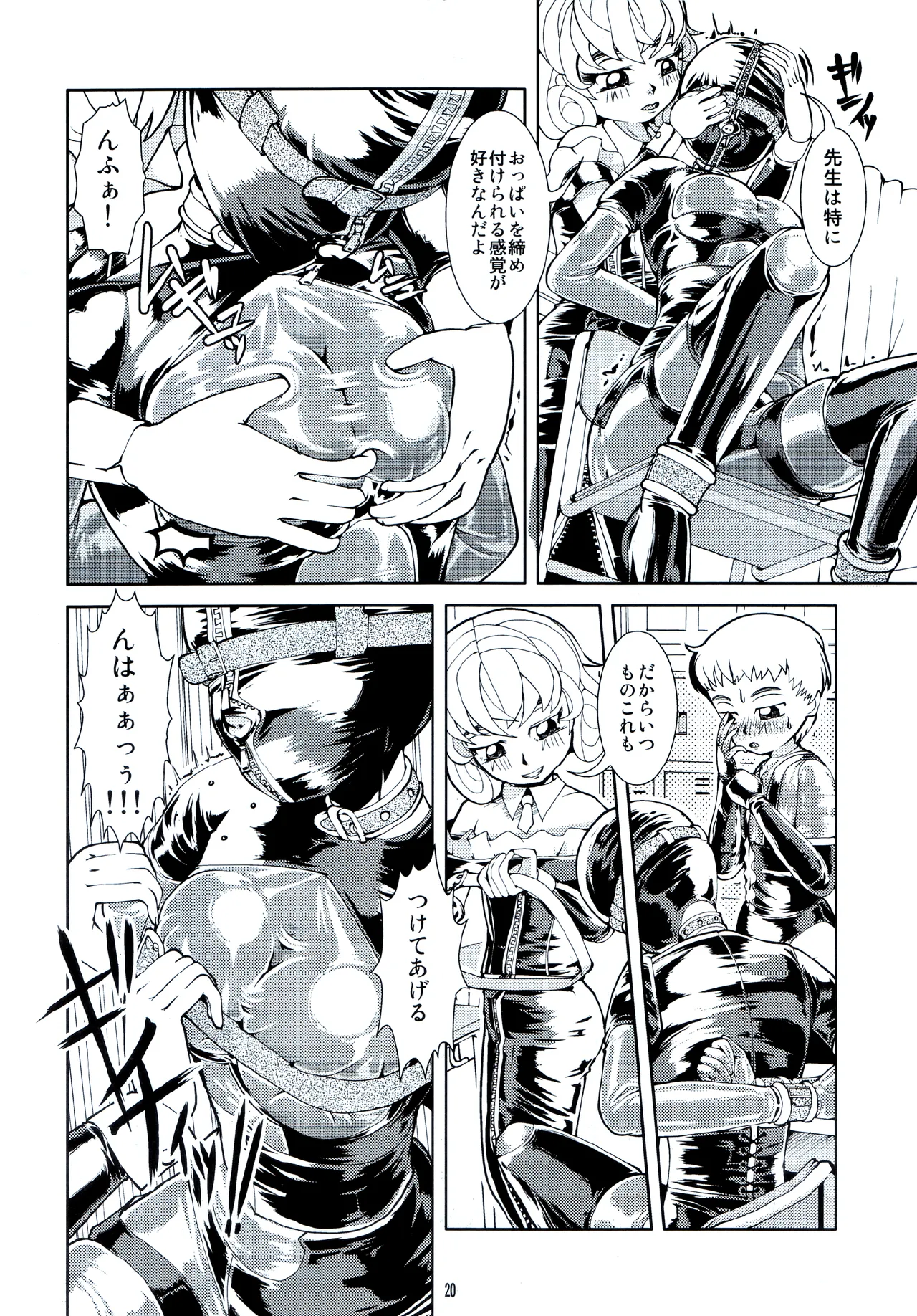 Fetish Academy - Page 20
