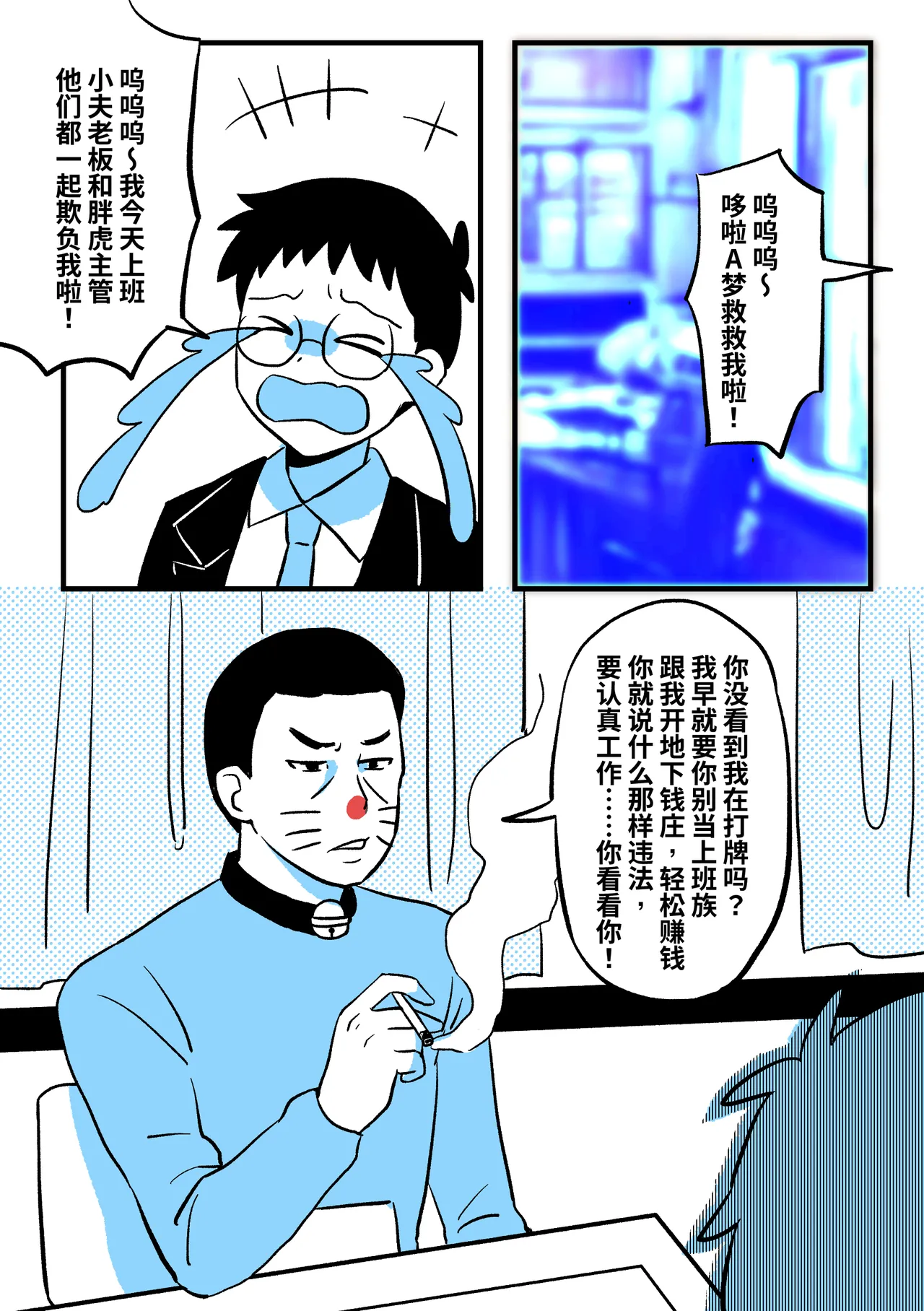 Preview page 1