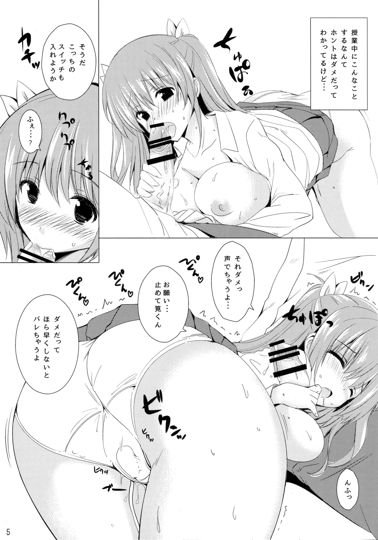 Preview page 4
