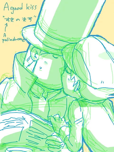 Professor Layton set - Page 58