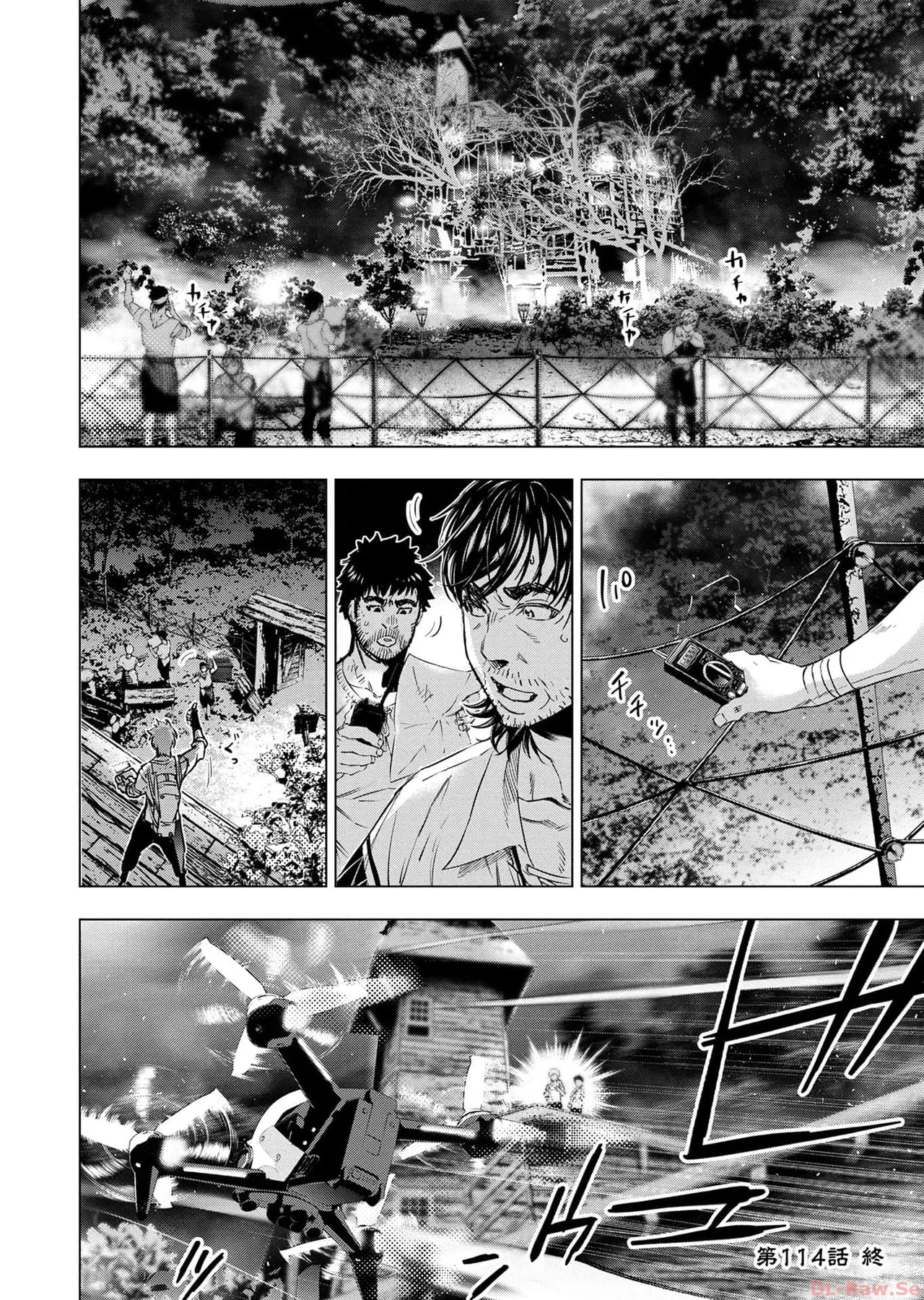 Ingoshima Volume 17 - Page 94