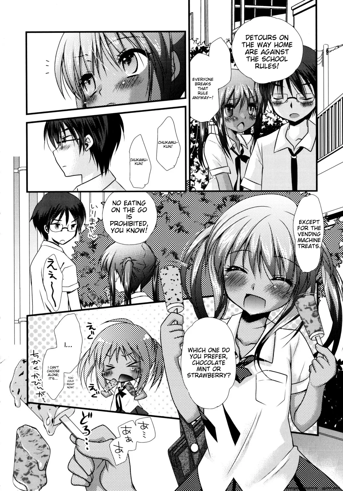 Itsudemo Kimi o, Omotteru. - Page 9
