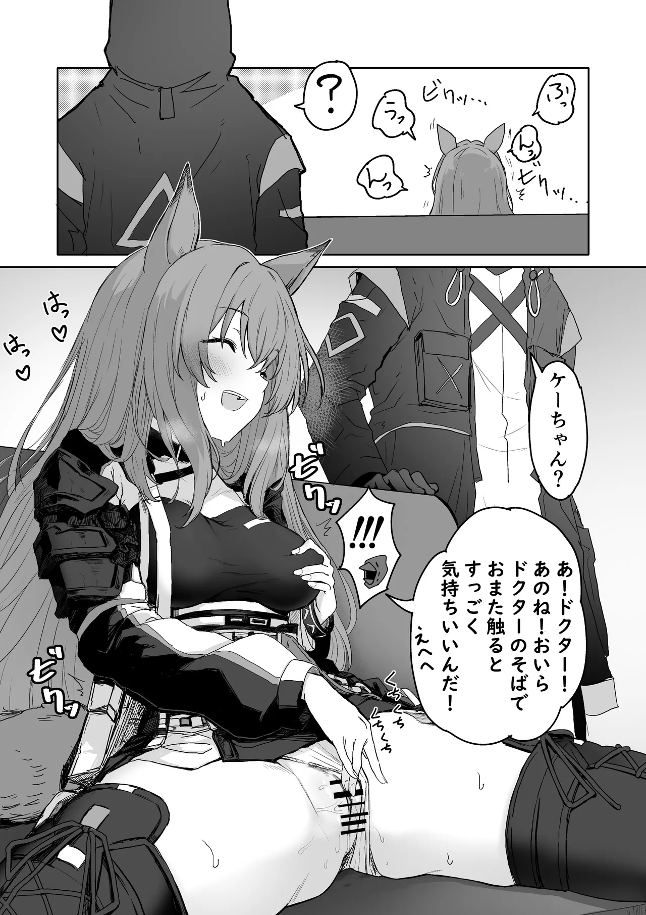 Twitter collection - Page 45